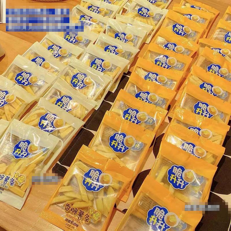 微信图片_20220825225637