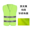 Chaleco Reflectante con Malla Transpirable para Seguridad al Aire Libre, Sitios de Construcción, Ropa Reflectante Multibolsillos para Uso Nocturno