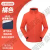 Jaqueta corta-vento personalizada com gola alta e estampa de logo, Roupa de trabalho de camada única à prova de vento para uso externo, Jaqueta softshell bordada, Roupa de exterior feita sob medida