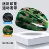 Faixa de Cabelo Esportiva ao Ar Livre Moda Corrida de Maratona Faixa Antiperspirante Camuflagem de Selva Estampa Digital Poliéster Faixa de Cabeça de Alta Elasticidade