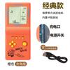 Console de Jogo Tetris com Tela Super Grande Versão Recarregável de Snake Portátil Desenvolvimento da Inteligência Brinquedo Educacional para Crianças