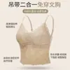 Top Interior Sexy de Encaje con Tirantes para Mujer, Fruncido, Push-up, con Copas Acolchadas, Puede Usarse por Fuera, Hermosa Espalda, Sujetador Camiseta Base