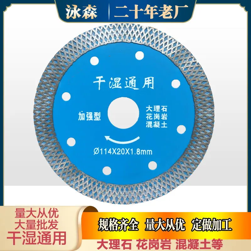 干湿通用主图1
