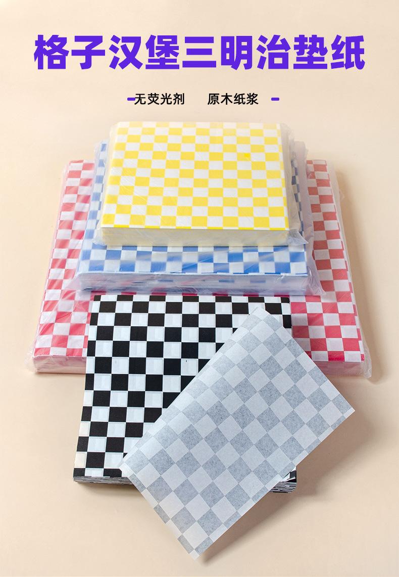 模板_01