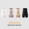 Leggings de Cintura Alta Suporte Abdominal para Gestantes tamanho plus size Gestação Inicial, Média e Final Silk de Amora Gancho Longo Roupa Íntima Especial para Gestantes