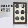 Caja para Relojes Agitador Automático Completo Dispositivo de Cadena Superior Dispositivo de Balanceo para Relojes Mecánicos Agitador para Relojes Inteligentes Regalo Decoración del Hogar