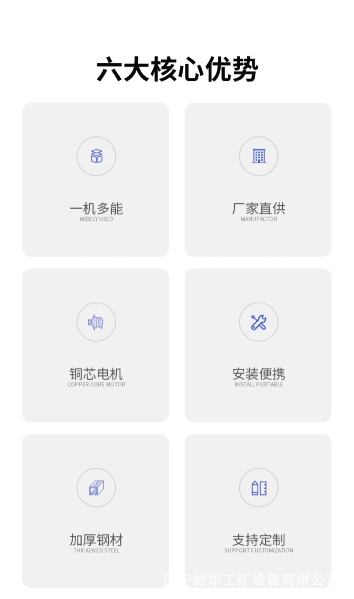 灌浆机F2.jpg