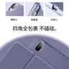 Aplicable a Lenovo M10Plus tercera generación Xiaoxin P11J606 J607 J616 J706 J716 funda protectora TPU