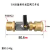 Manguera de Pistola de Agua para Lavadora a Presión Wab Transfronteriza Conector Hembra de 1/4 Interruptor de Válvula Conector para Hidrolavadora Rosca Exterior M22