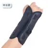 Tira de fixação para articulação do punho com botão, munhequeira de compressão, suporte de pulso para esportes, suporte com placa de alumínio para articulação do punho, tala de fixação para reabilitação