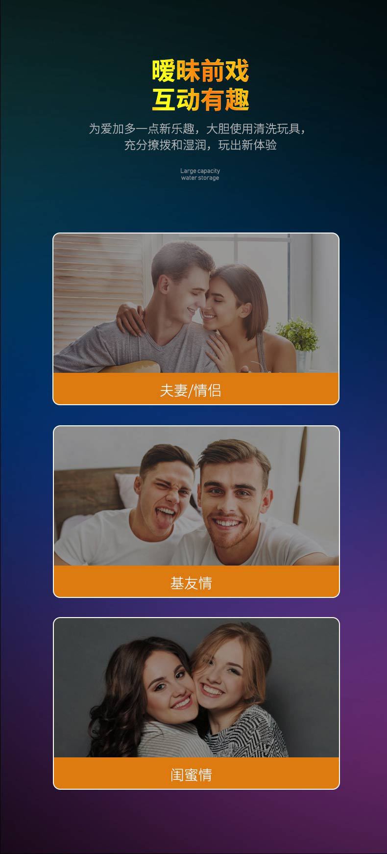 后庭清洗_10.jpg