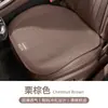 Adecuado para el Nuevo Cojín de Asiento de Coche Geely Xingrui/Xingyue L, Cojín de Asiento Universal para Cuatro Estaciones, Cojín de Asiento Transpirable Antideslizante