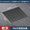 Ralo de Piso para Pátio Externo Aço Inoxidável 304 110 Diâmetro Grande 75 Especial Externo 160 Tubo Grande Vazão Quadrado Engenharia