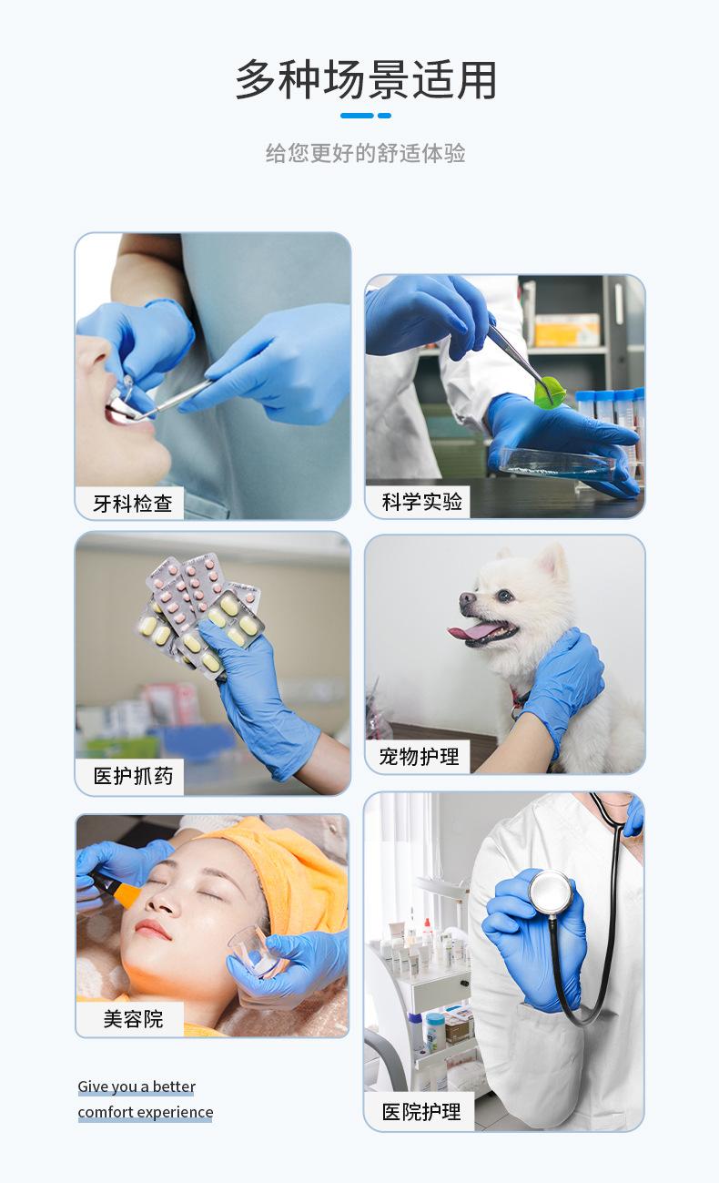 医用检查手套无粉
