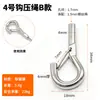 Venta directa de fábrica No.. 4 Gancho de Seguridad Gancho de Iluminación Gancho para Pintar Gancho de Resorte de Cable de Acero Gancho de Cable para Colgar Dispositivo de Línea de Bloqueo Gancho