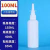 Frasco de spray de recarga direta 10/20/30/50ml, frasco de spray de névoa fina de spray direto branco, frasco de embalagem plástica para spray nasal