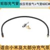 Adequado para Acessórios da Bomba de Ar Xiaomi, Adaptador Inflável, Adaptador de Bico Americano, Bomba de Ar de Carro, Bico Inflável de Carro