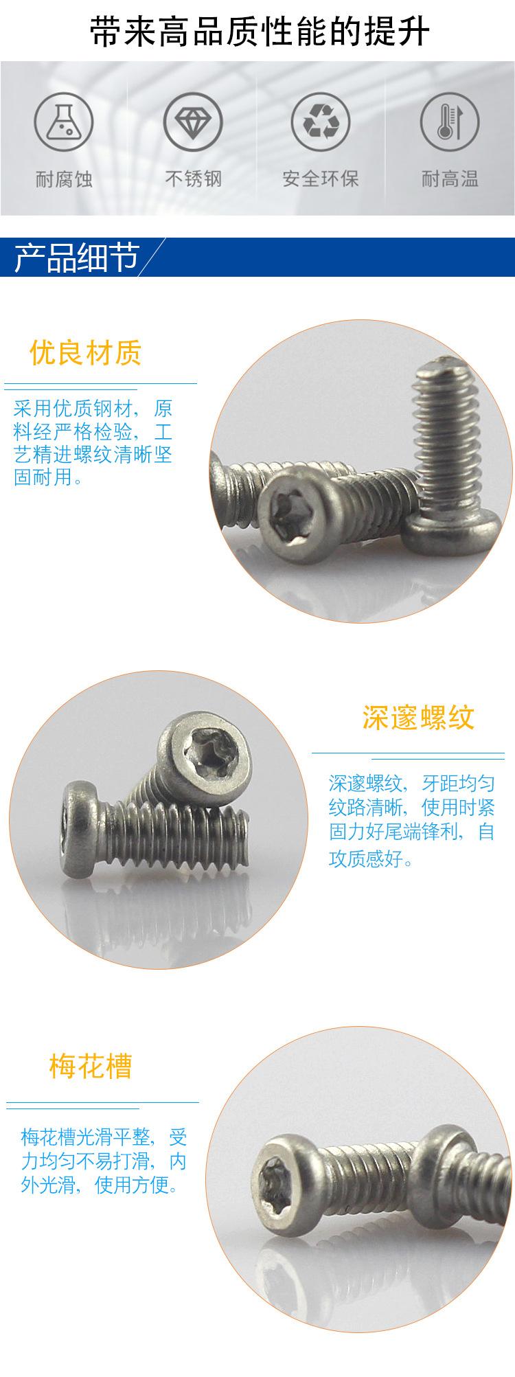 详情页1_04