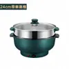 Panela Elétrica de Cozinha, Camada Dupla, Grande Capacidade, Panela Quente Elétrica Multifuncional para Cozinhar no Vapor, Cozinhar e Saltear, Panela Interna Antiaderente, Panela Elétrica Integrada para Uso em Dormitório