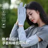 Guantes Largos Desmontables de Protección Solar para Mujer, Mangas para Brazos de Ciclismo de Verano, Mangas de Hielo Sueltas para Conducir, Mangas de Hielo de Seda para Protección UV