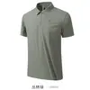 Forte Fornecimento de 25 Camisas Polo de Seda Gelada Sem Costura de Verão para Homens, Camisetas de Manga Curta com Gola, Tops de Negócios de Secagem Rápida e Sensação Fresca