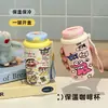 Nueva taza térmica de acero inoxidable 316L, diseño inspirado en la dopamina, perfecta para niños, creativa y portátil, ideal para estudiantes, taza de café moderna