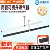 Aireador Levadizo de Dos Tubos EPDM Tubo de Silicona Blanca Micro-Poroso Tipo Tubo Específicamente para Tratamiento de Aguas Residuales