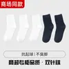 10 Pares de Calcetines de Algodón Puro para Hombre, Calcetines de Media Caña Deportivos de Negocios Anti-Olor, Calcetines Largos Absorbentes de Sudor para Hombre, Leiduzhu