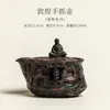 Bule Portátil de Argila Roxa Dunhuang, Bule Retrô Estilo Chinês para Preparo de Chá, Adequado para Casa e Escritório, Conjunto de Chá Kung Fu, Bule de Cerâmica, Item de Presente