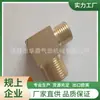 Venta al por mayor directa de fábrica Varios Codos de Cobre Dientes Internos y Externos Codo 1/8 "-2" Se Pueden Personalizar Se Puede Lote Mixto
