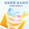 Jabón Transparente de Aceite de Coco de Shanghái 206g*4 Piezas Jabón para Lavar Ropa Hogareño Jabón Potente para Quitar Manchas Aroma Fresco Suave con las Manos Envío Gratis