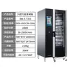 Horno Todo en Uno para Asar y Cocer al Vapor Pato Asado de Gran Capacidad para Hotel y Restaurante Tablero LCD Multifunción Comercial Horno de Vapor Universal
