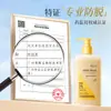 Shampoo Pengpengcao Ant Queda e Fortalecedor Capilar, com Polygonum Multiflorum Herbal, Fortalece os Fios, Remove a Caspa, Controla a Oleosidade, Deixa o Cabelo Volumoso e Macio, e Oferece Condicionamento