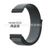 Correa de nailon para Huawei GT5, pulsera Gt2e, correa de bucle tejido para Watch4Pro, Samsung Glory, universal.