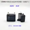 Condensador para Ventilador Exterior de Aire Acondicionado CBB61 1.5/2/2.5/3/4/4.5/5/6/7/8UF/10/12UF Terminal de Doble Pin