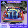 Gran Inflable Comercial de Carrera de Obstáculos y Brincolín