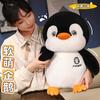 Juguete de Peluche de Pingüino Gordo de Dibujos Animados Muñeco Compañero para Niños Regalo de Cumpleaños para Mujer Almohada Souvenir del Zoológico