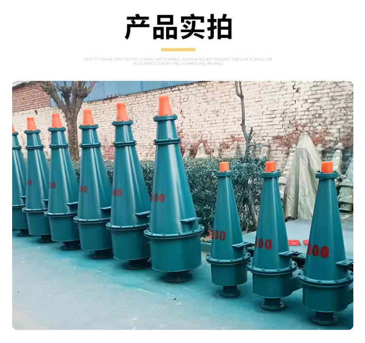 7、旋流器_08.jpg
