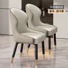 Cadeira de Jantar em Madeira Maciça 2026 Novo Modelo para Uso Doméstico, Cadeira de Mesa de Jantar de Luxo Leve de Alta Qualidade, Cadeira Confortável com Encosto para Sala de Estar, Sala de Jantar, Hotel