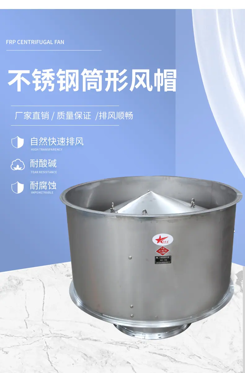 buxiugang-tongxing-风帽_04.jpg