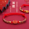 Pulsera de Cuerda Colorida Estilo Chino Festival del Bote del Dragón Tejida a Mano Estilo Étnico Año Zodiacal Hombres y Mujeres Paz y Alegría Cuerda Roja
