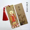 Marcador de Livro de Bambu Série Estátua de Buda Presente Lembrança Cultural Criativo Madeira Criativo Cultura Clássica Estátua de Bodhi Placa de Bambu Madeira