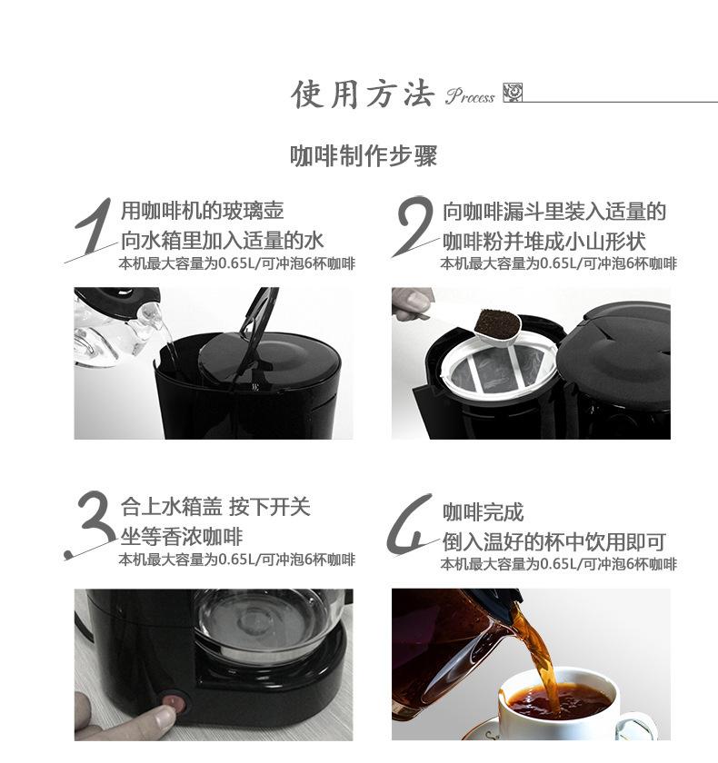小型美式咖啡机详情07.jpg