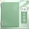 Cuaderno de hojas sueltas B5 color verde degradado antideslizante, cuaderno de espiral desmontable para estudiantes universitarios, A4, adecuado para exámenes de posgrado, amigable con la vista y ligero