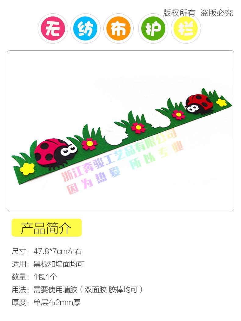 新J款中护栏1