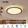 Lámpara de techo para dormitorio principal, nuevo modelo 2026, estilo francés de mediados de siglo, lujo moderado, elegante, de alta gama, luz ultra brillante para habitación del hogar