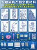 Paquete de Materiales DIY Calicó Azul Tipo Tie-dye Plantilla de Teñido con Pasta Plantilla Hueca Molde de Patrón Batik Herramienta Plantilla de Patrimonio Cultural Inmaterial