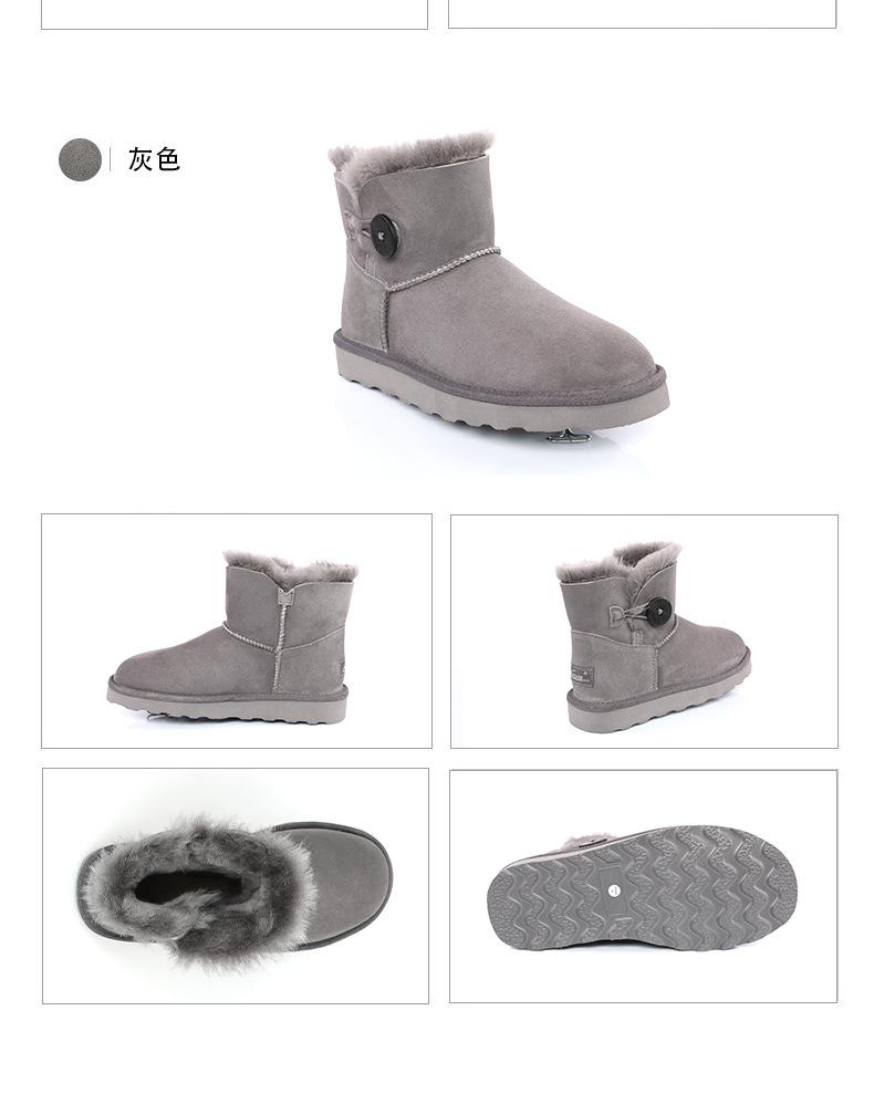 天猫儿童纽扣款UGG格式_09