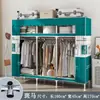 Guarda-Roupa Simples para Quarto de Casa, Resistente e Durável, para Quartos de Aluguel, Guarda-Roupa de Tecido com Estrutura Totalmente de Aço, Guarda-Roupa de Montagem para Armazenamento de Dormitório