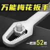 Llave Torx Multifunción Multiusos Universal Doble Extremo Autoajustable Gafas Dump Estrecha Herramienta de Llave Ajustable